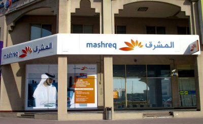 How to register for Emirates islamic bank uae online banking and mobile app